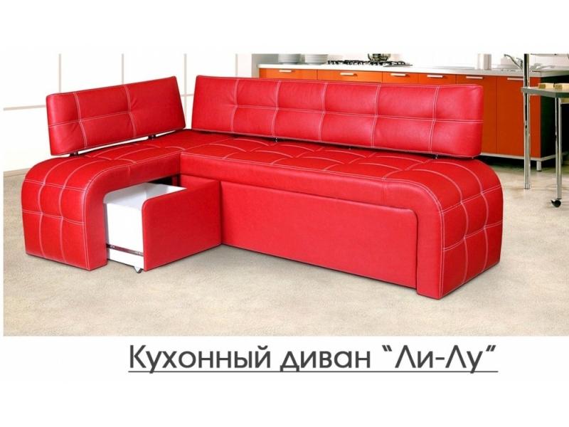 кухонный диван ли лу в Костроме