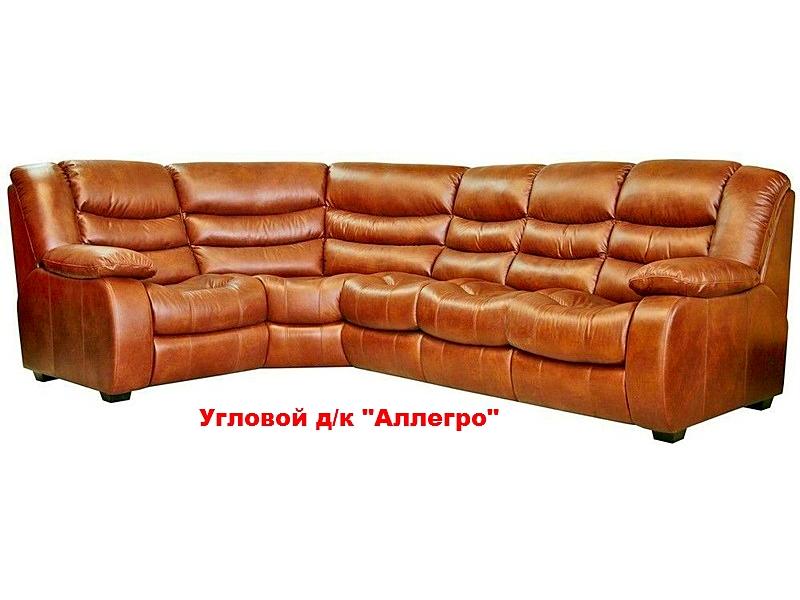 угловой диван-кровать аллегро в Костроме