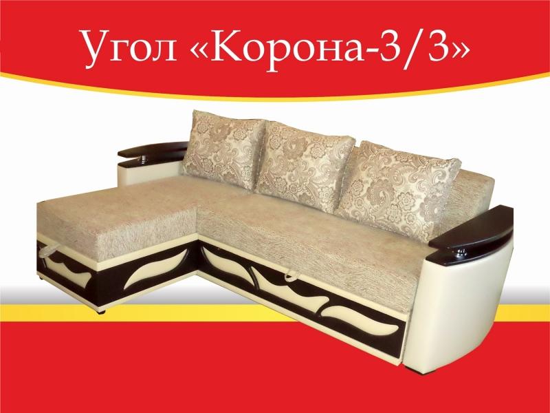 угловой диван корона-3/3 в Костроме