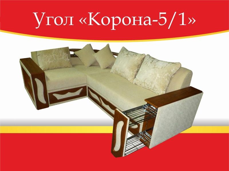 угловой диван корона-5/1 в Костроме