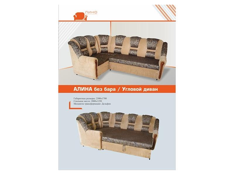 простой диван алина без бара в Костроме