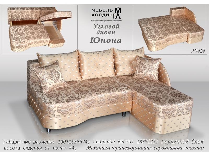 диван угловой «юнона» в Костроме