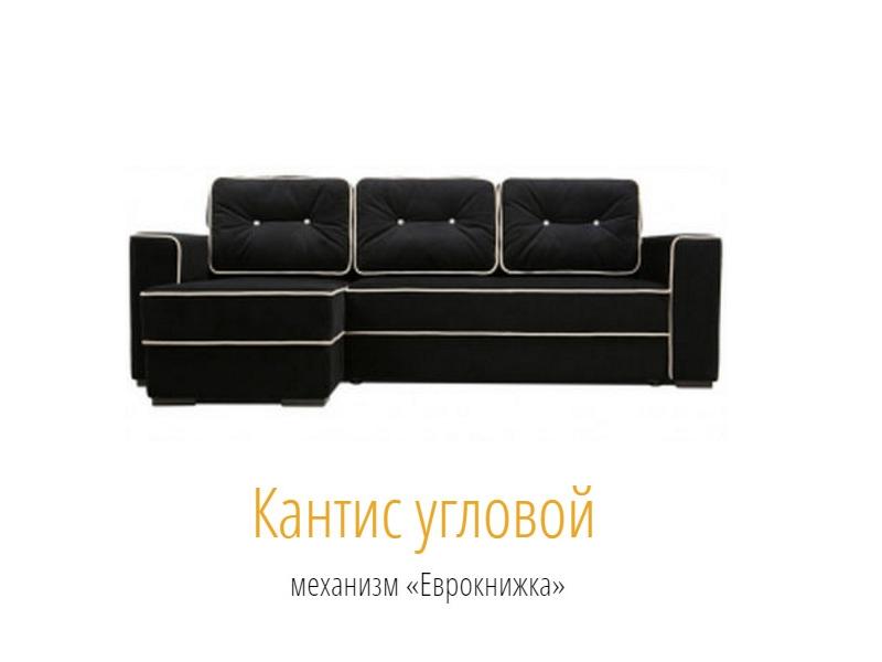 черный угловой диван кантис еврокнижка в Костроме