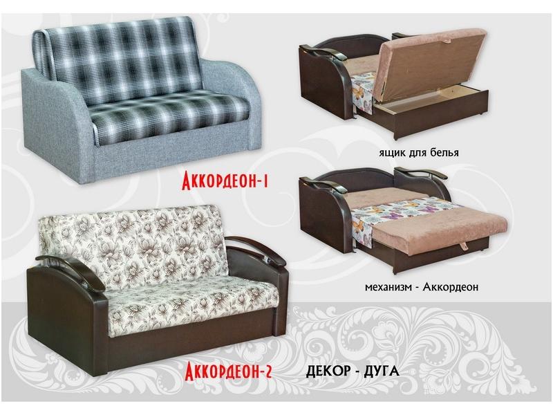 диван прямой аккордеон 1 в Костроме
