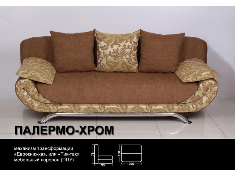диван прямой палермо хром в Костроме