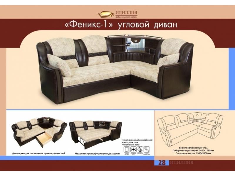диван угловой феникс 1 в Костроме