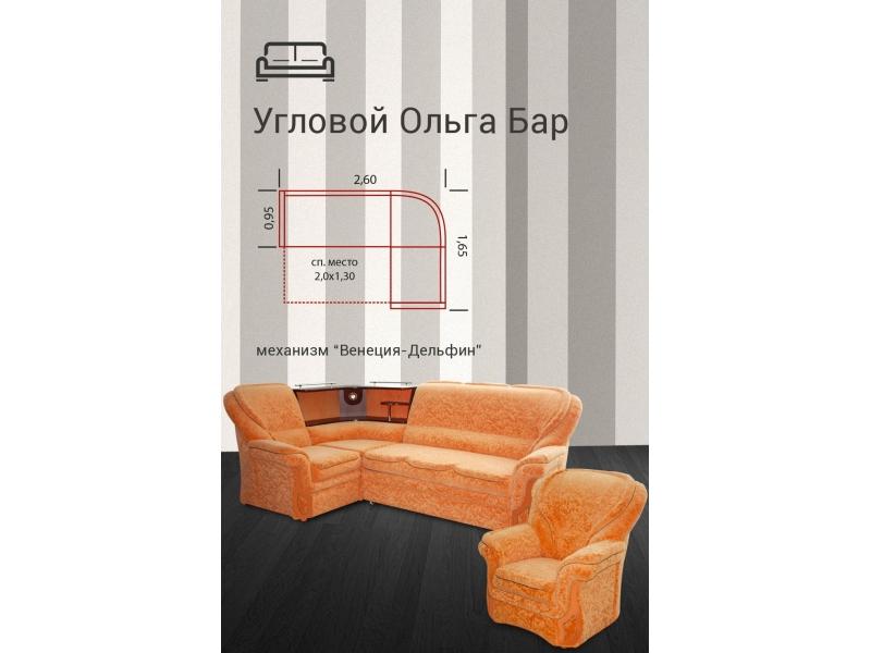 диван угловой ольга в Костроме