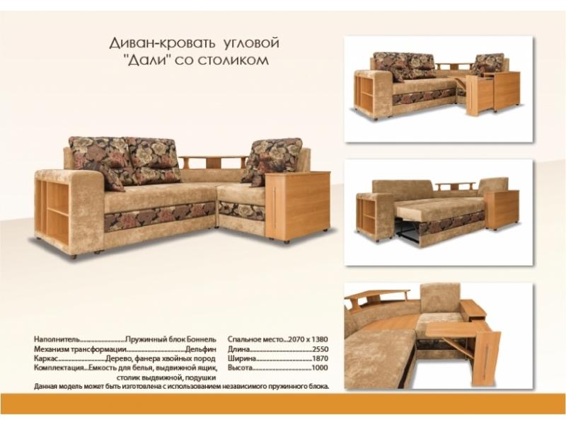 модный угловой диван дали со столиком в Костроме