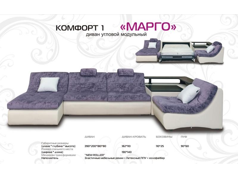 диван угловой модульный марго в Костроме