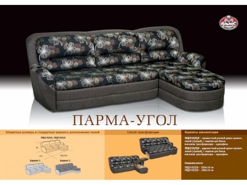 угловой диван в темном цвете парма в Костроме