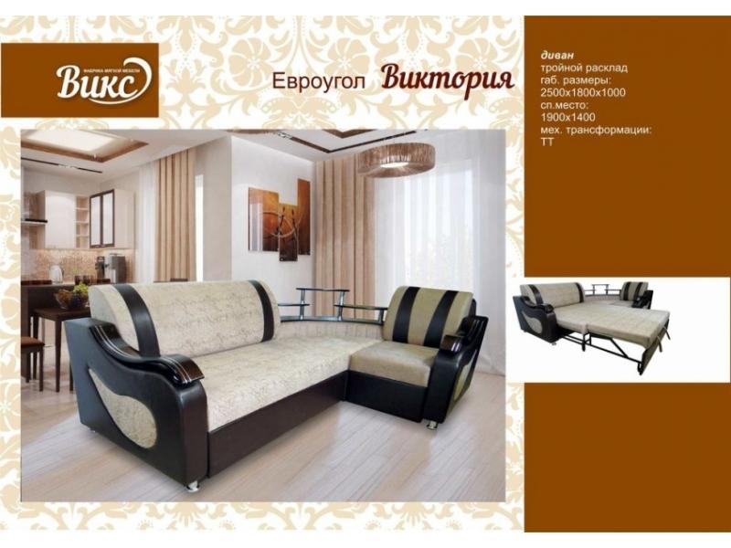 диван виктория с баром евроугол в Костроме
