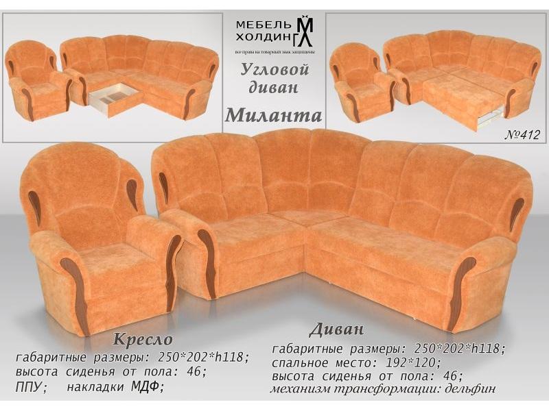 диван угловой «миланта» в Костроме