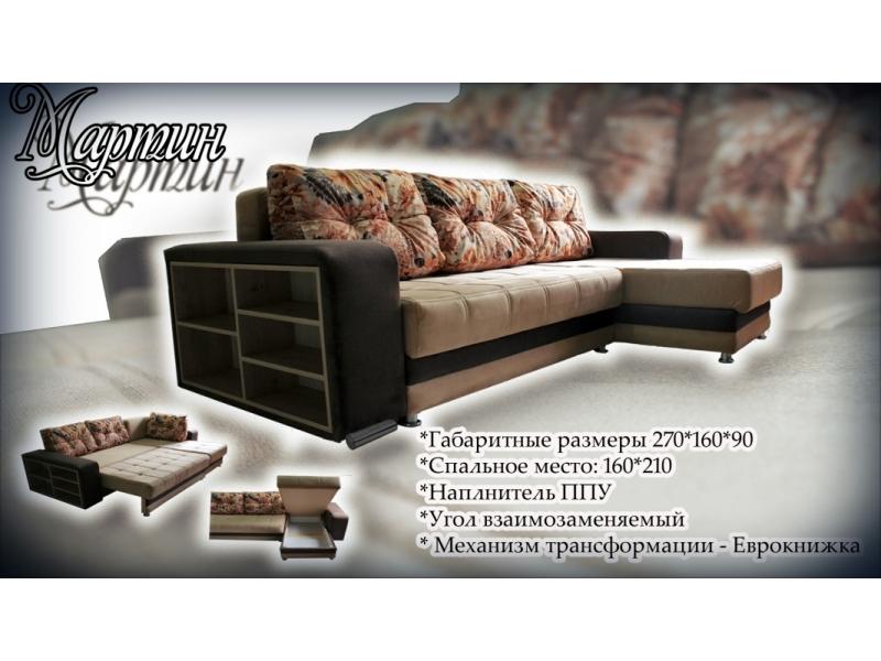 угловой диван мартин в Костроме