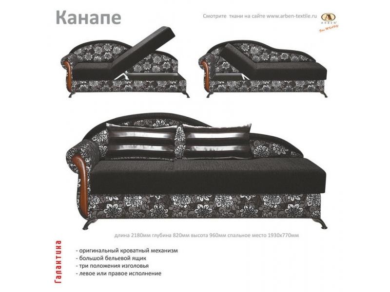 диван канапе в Костроме