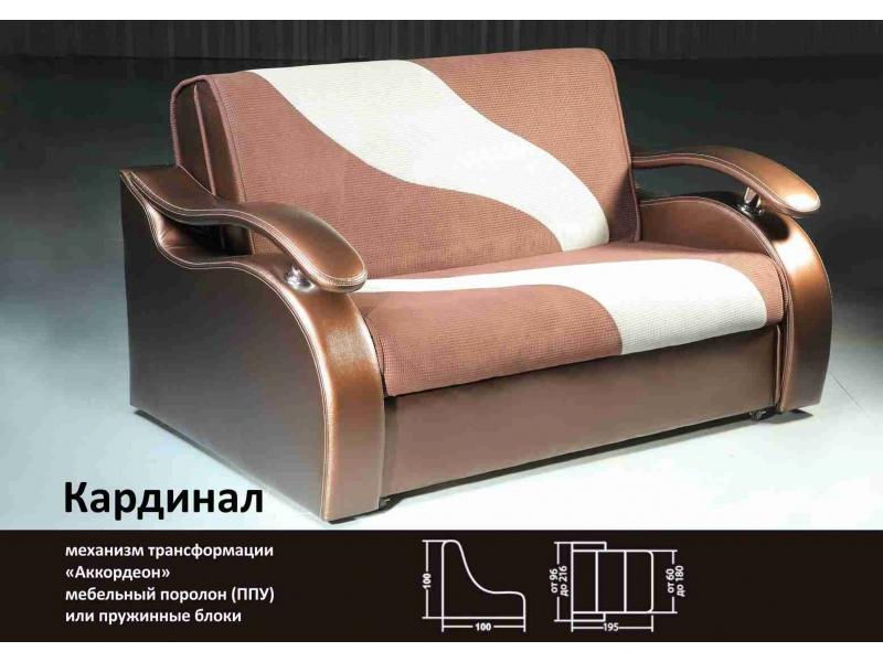 диван кардинал аккордеон в Костроме