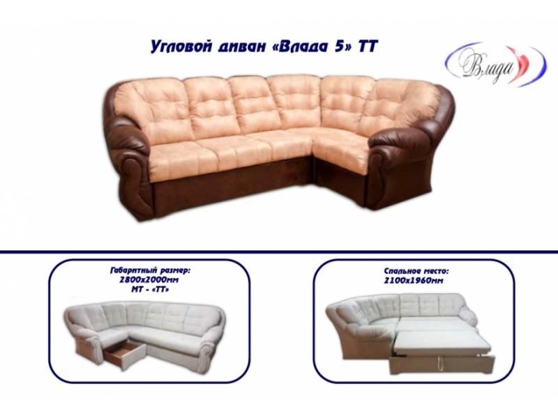 угловой диван влада 5 тт в Костроме