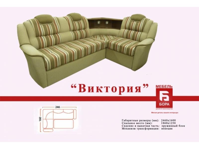 угловой диван виктория в Костроме