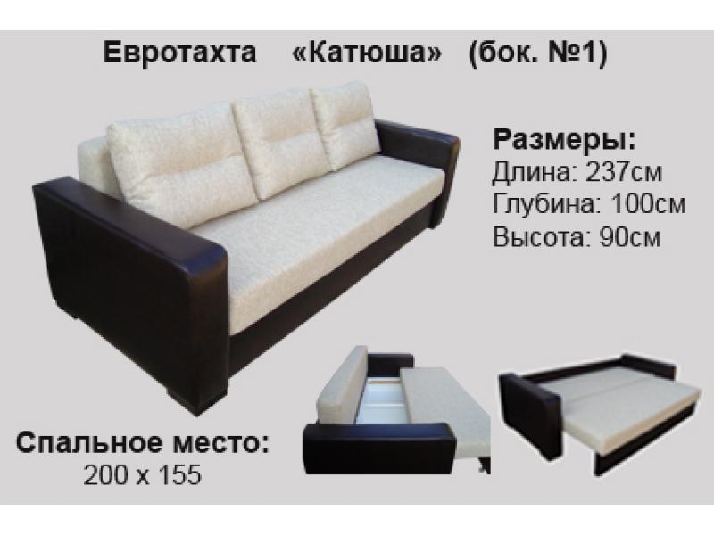 диван прямой катюша в Костроме