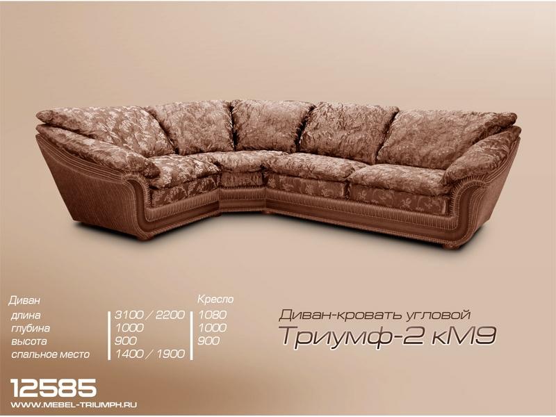 угловой диван триумф 2 в Костроме