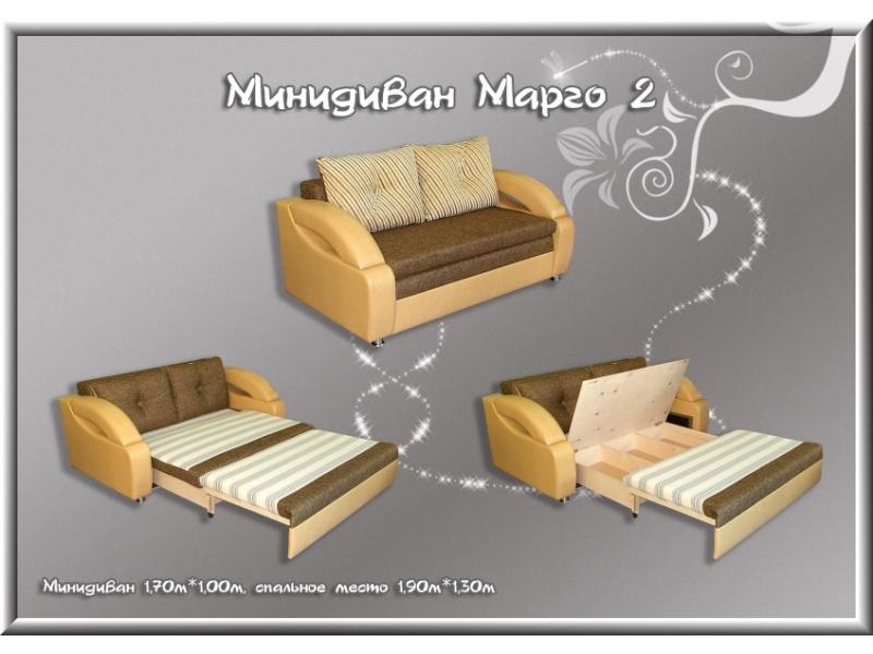 минидиван марго 2 в Костроме
