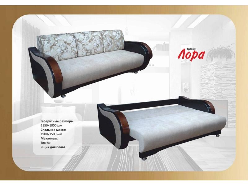 диван прямой лора тик-так в Костроме