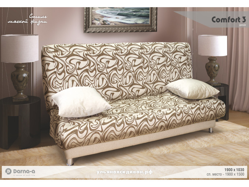 диван «comfort-3» в Костроме