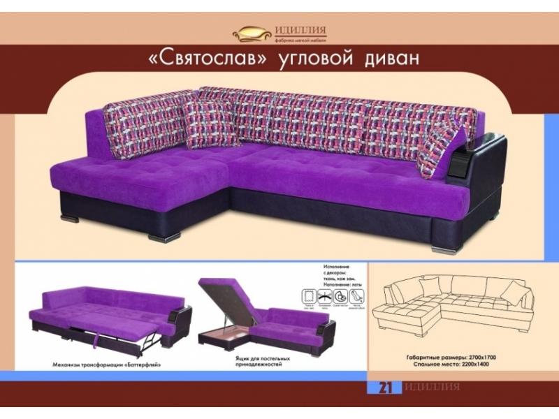 диван угловой святослав в Костроме