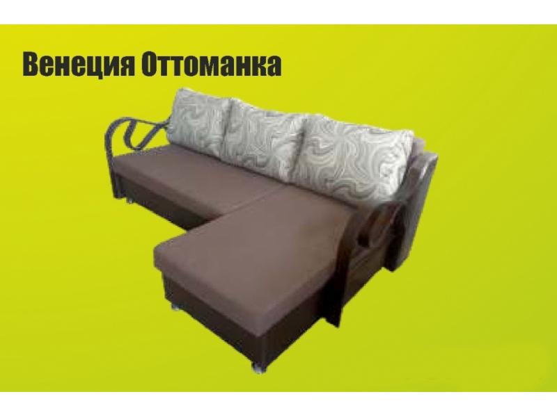 тканевый диван венеция с оттоманкой в Костроме