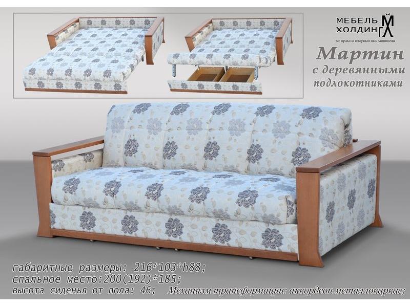 диван прямой «мартин» в Костроме