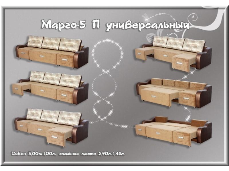 угловой диван марго 5 п в Костроме
