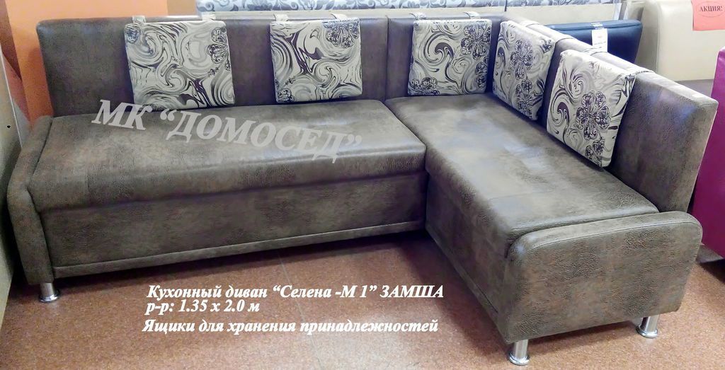 кухонный угловой диван селена -м 1 в Костроме