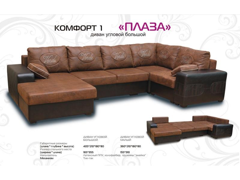 диван угловой плаза в Костроме