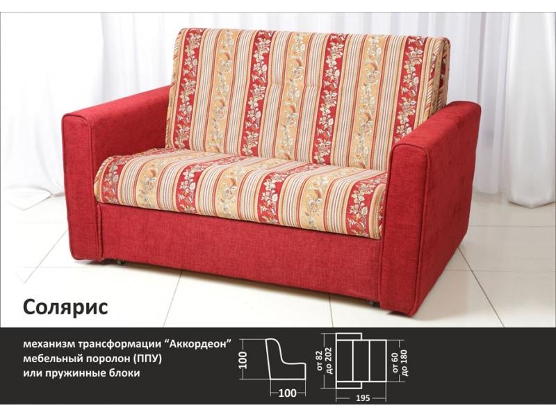 диван солярис аккордеон в Костроме