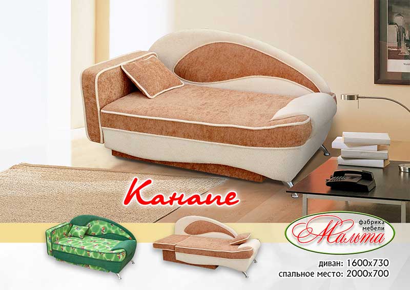 диван «канапе» в Костроме