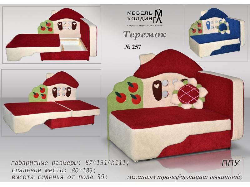 диван «теремок» в Костроме
