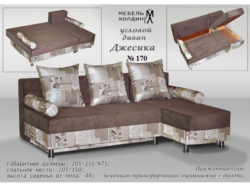 диван угловой «джессика» в Костроме