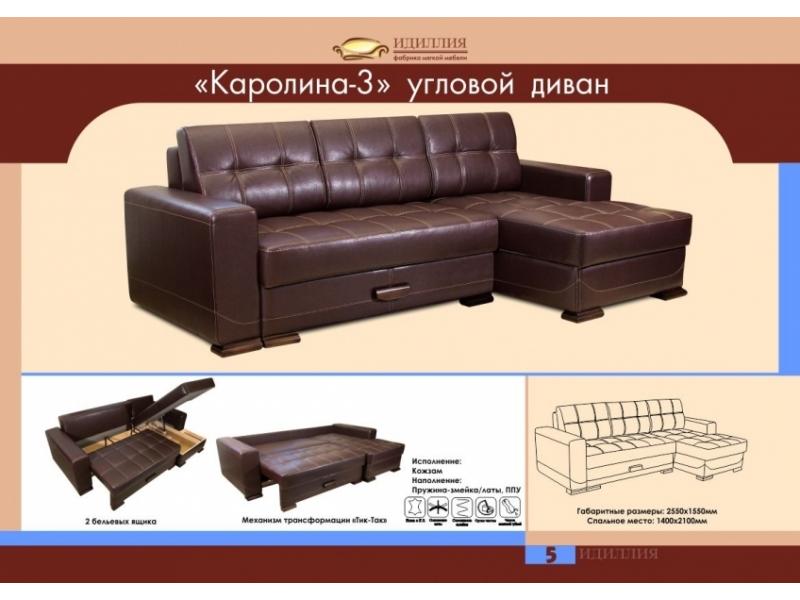 диван угловой каролина 3 в Костроме