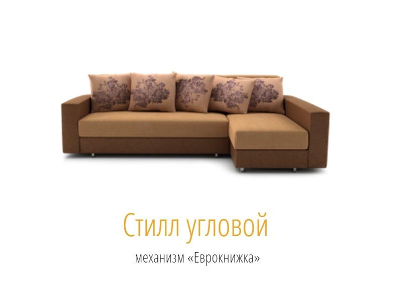новый угловой диван стил еврокнижка в Костроме
