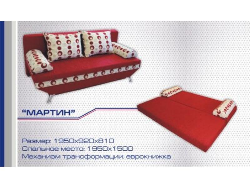 диван прямой мартин еврокнижка в Костроме