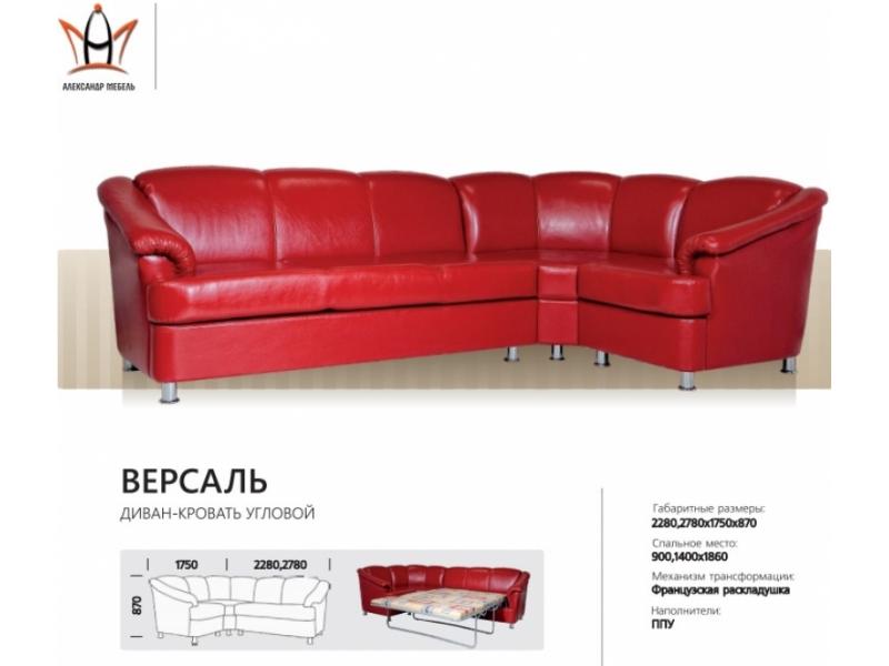 диван угловой версаль в Костроме