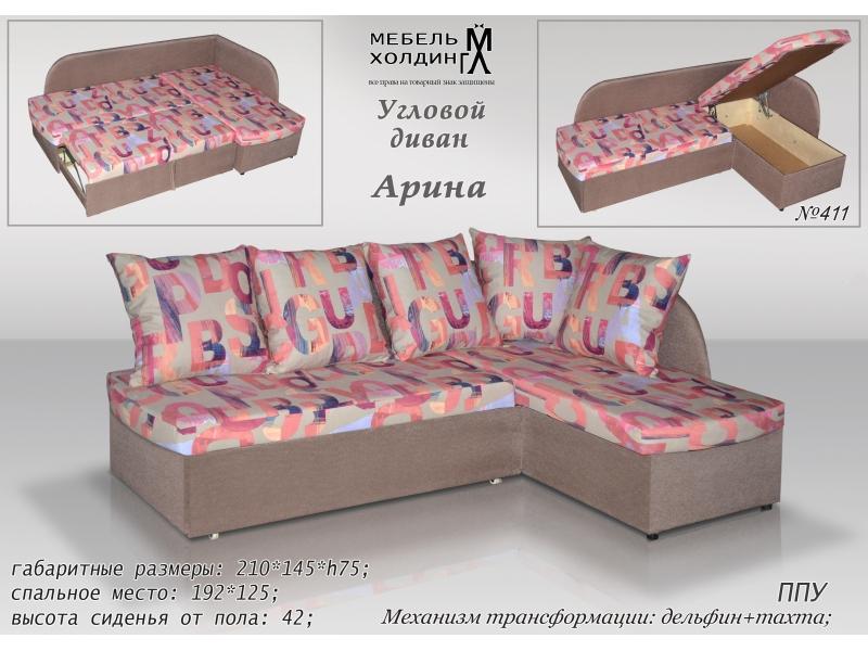 диван угловой «арина» в Костроме