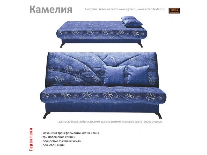 диван камелия в Костроме