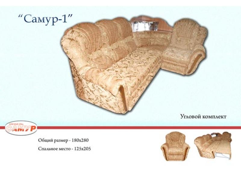 угловой диван самур в Костроме