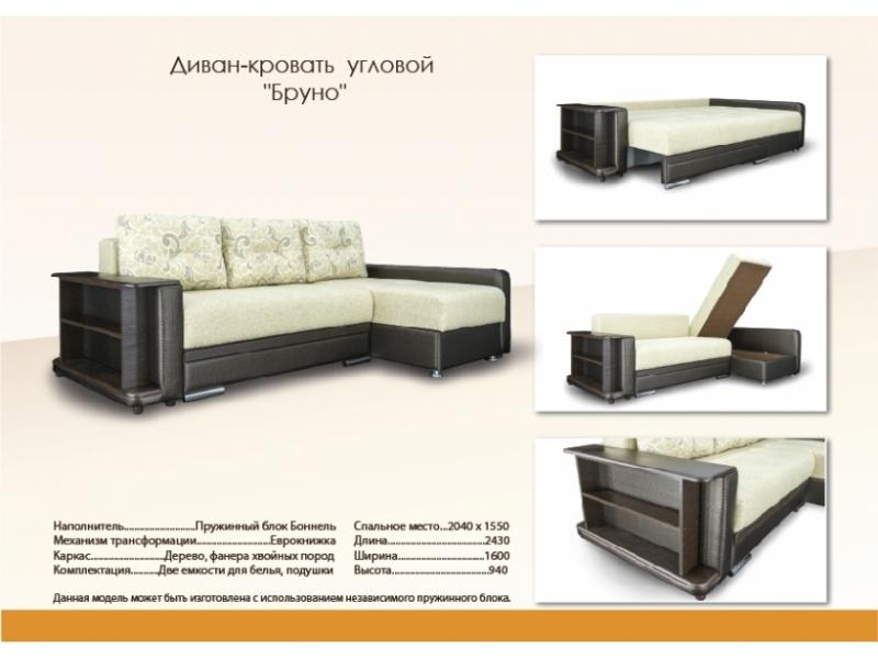 черно-белый угловой диван бруно в Костроме