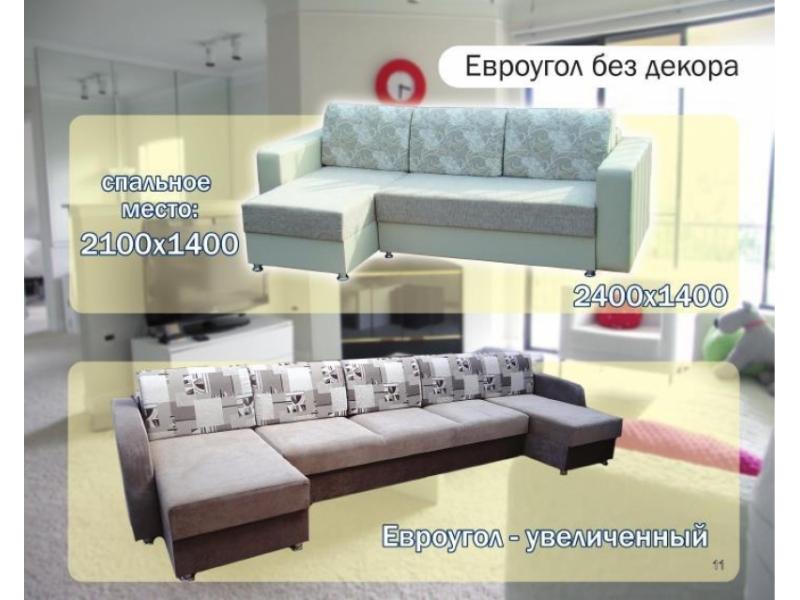 диван угловой евроугол без декора в Костроме