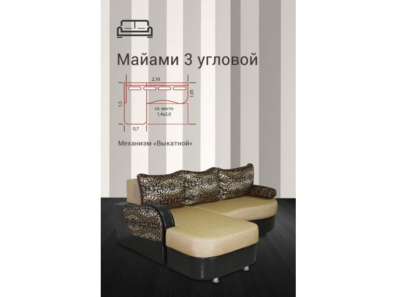 диван угловой майами 3 еврокнижка в Костроме