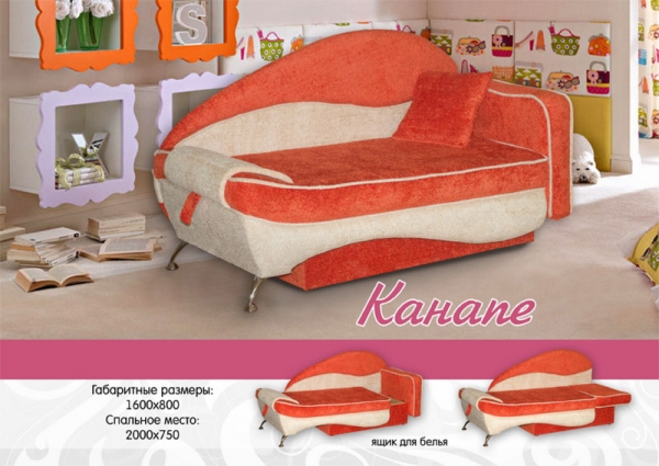 диван «канапе» в Костроме