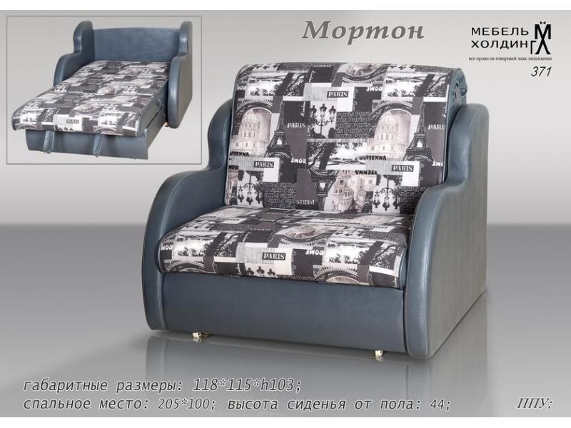 диван прямой «мортон» в Костроме