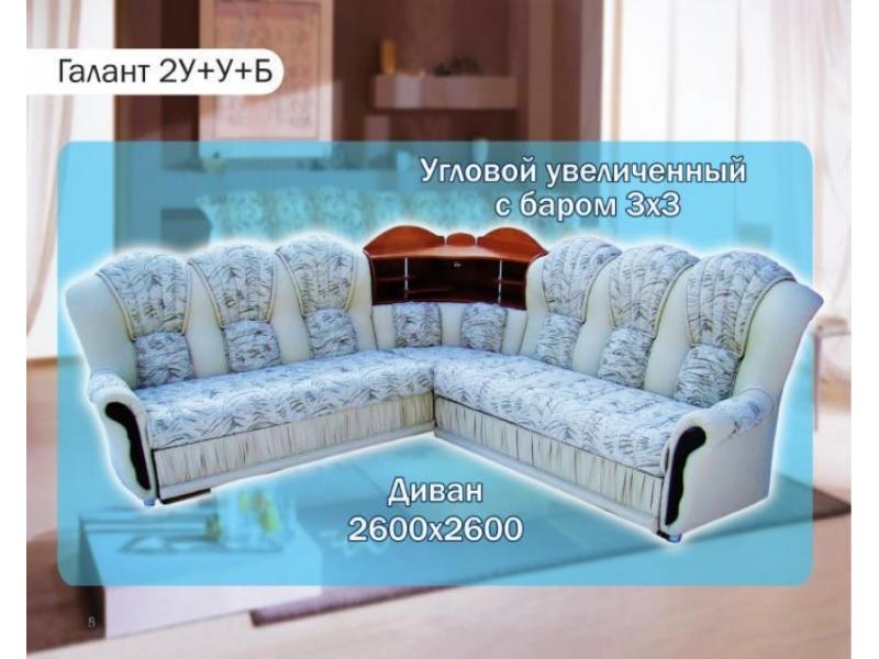 диван угловой галант увеличенный с баром в Костроме
