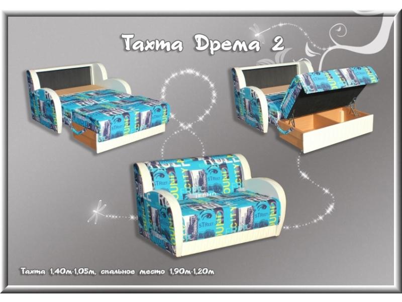 тахта дрема 2 в Костроме